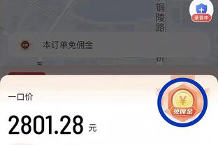 188体育网站大全下载app苹果版截图4